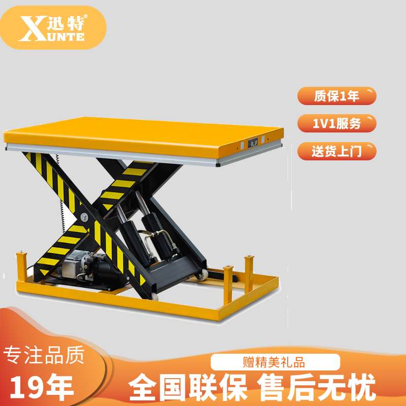 液壓電動草莓视频深夜释放平台車廠家-電動液壓草莓视频深夜释放平台進水了怎麽辦？ 草莓视频色版APP