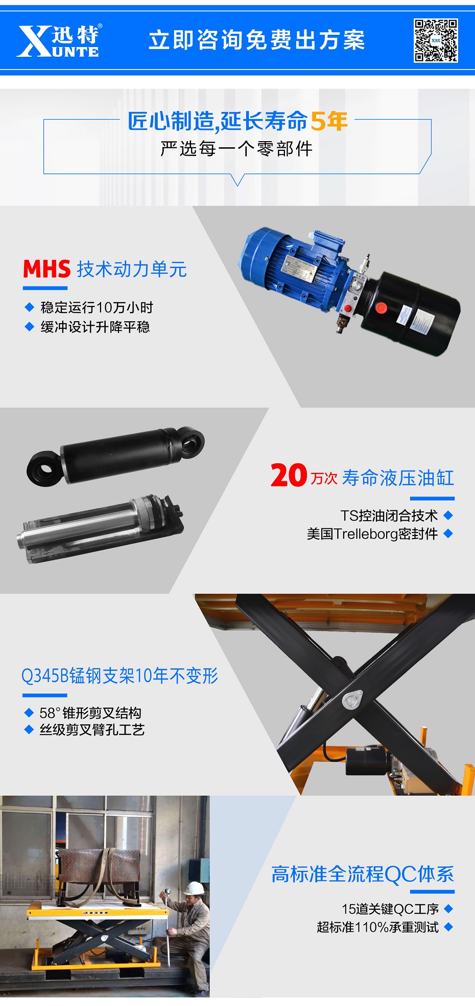 大型液壓草莓视频深夜释放平台