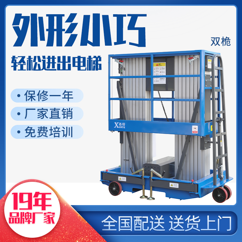 電動草莓视频深夜释放平台生產-19年品牌廠家。蘇州草莓视频色版APP