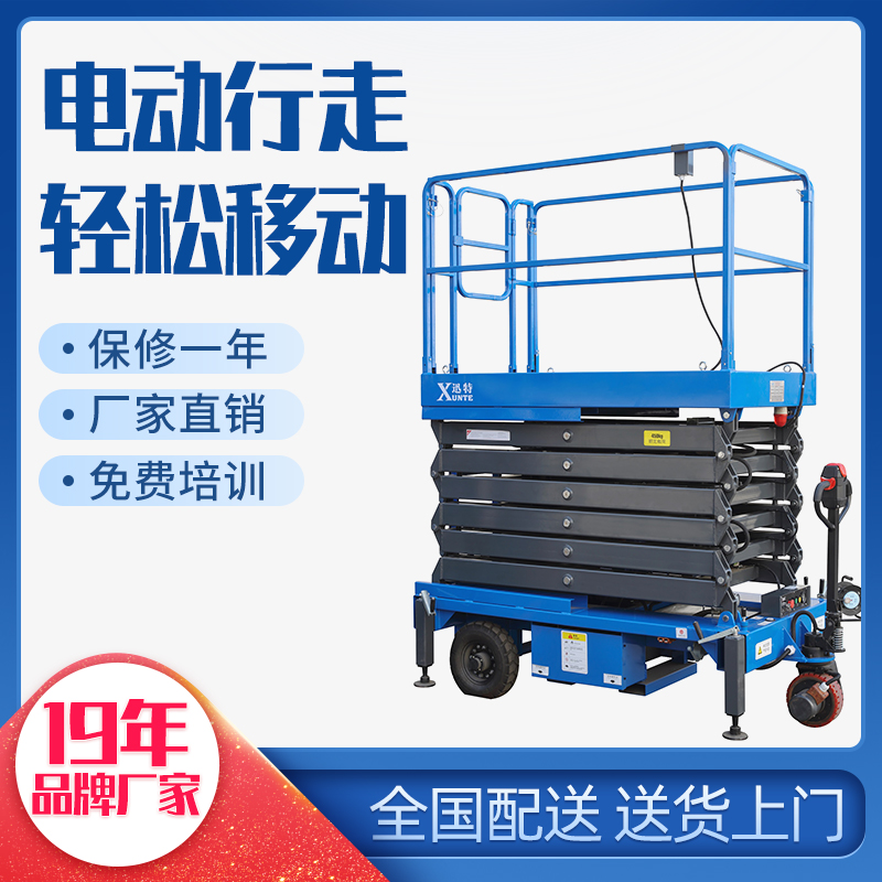 自行草莓视频免费污廠家