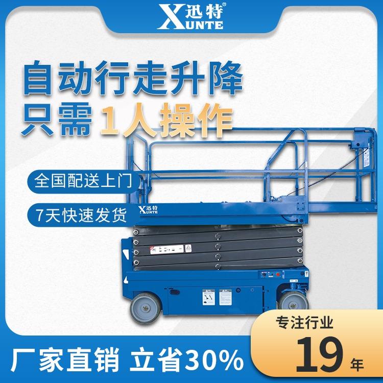 自行剪叉式草莓视频免费污