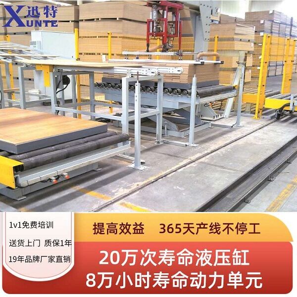 小型電動液壓草莓视频深夜释放平台 
