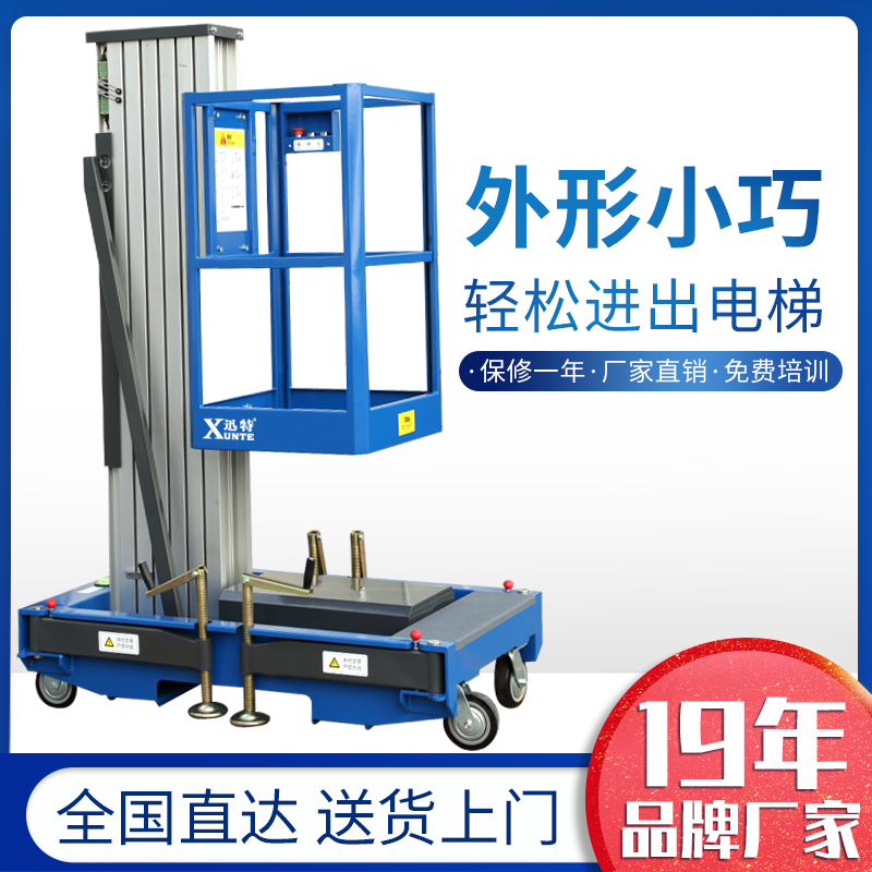 單桅式草莓视频免费污