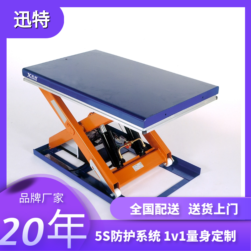 電動液壓草莓视频深夜释放平台哪家好