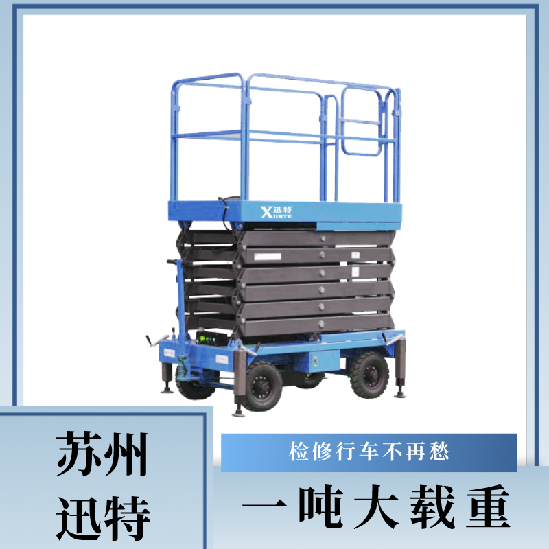 自行式草莓视频深夜释放機國內品牌