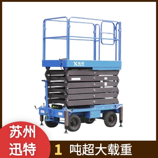濟寧電動液壓草莓视频深夜释放平台