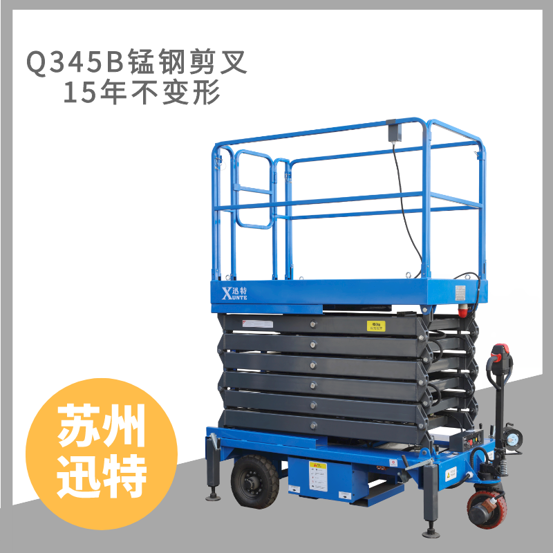 濟寧電動液壓草莓视频深夜释放平台