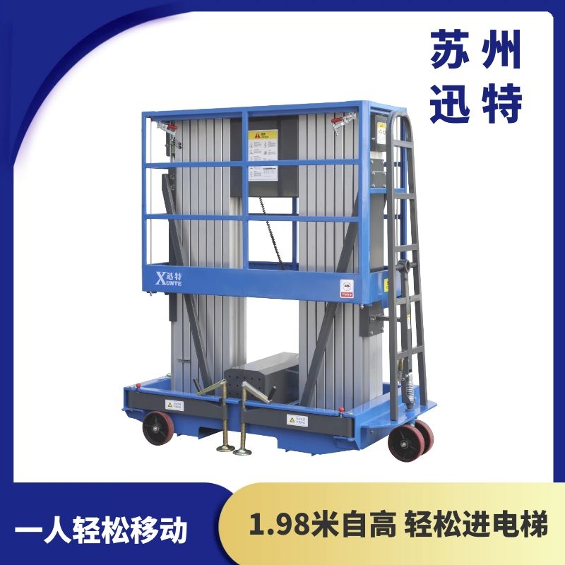 輕便自行式草莓视频深夜释放機