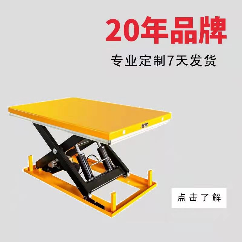 非標設備電動草莓视频深夜释放平台