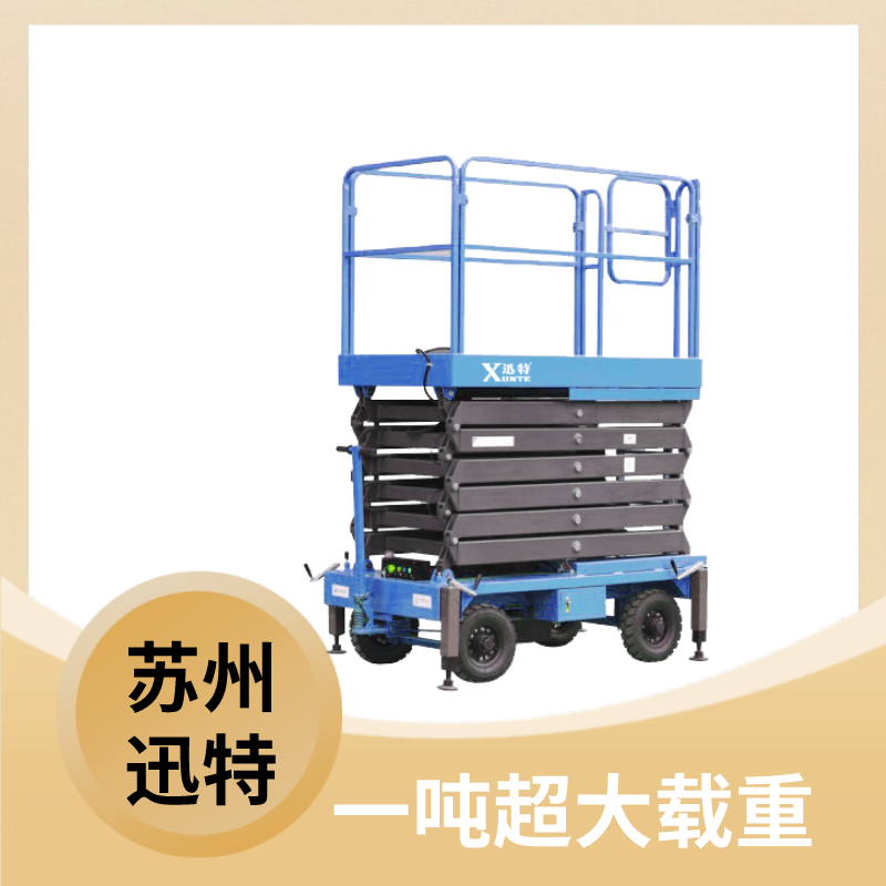 棗莊剪叉式草莓视频深夜释放平台廠