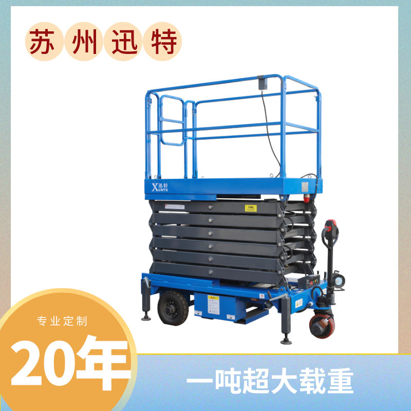 一噸剪叉式草莓视频深夜释放平台
