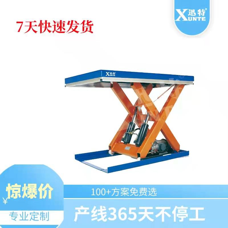 電動液壓草莓视频深夜释放平台公司