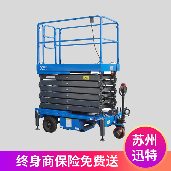 江蘇剪叉式草莓视频深夜释放平台廠家