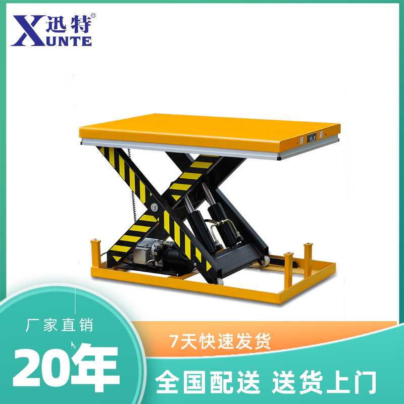 液壓電動草莓视频深夜释放平台