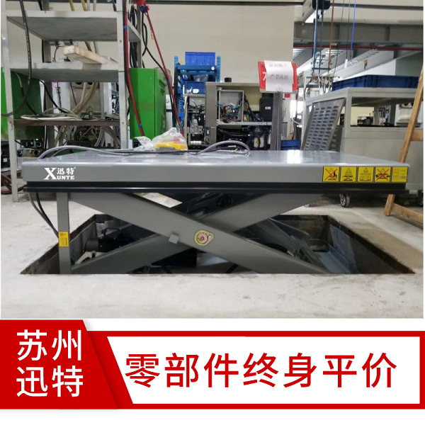 固定草莓视频深夜释放平台製造商